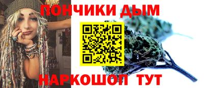 кристаллы Анапа