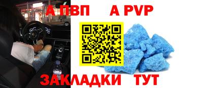 МДПВ Ангарск