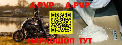 МДПВ Ангарск