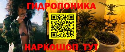 кристаллы Анапа