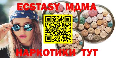 МДПВ Ангарск