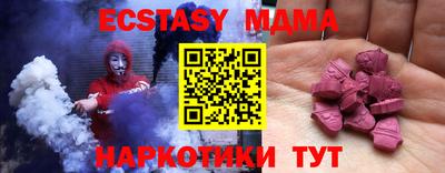 МДПВ Ангарск