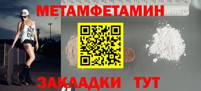 круглые Анжеро-Судженск