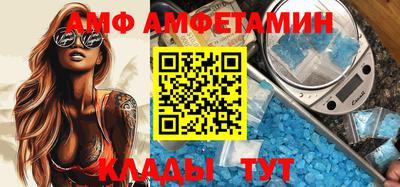 круглые Анжеро-Судженск