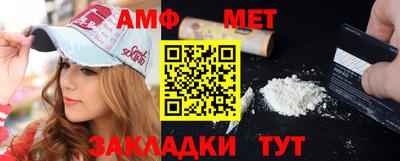 круглые Анжеро-Судженск