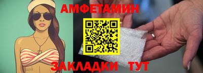круглые Анжеро-Судженск