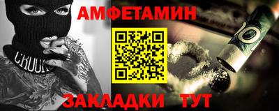 кристаллы Анапа