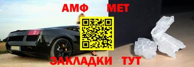 МДПВ Ангарск