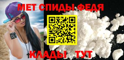МДПВ Ангарск