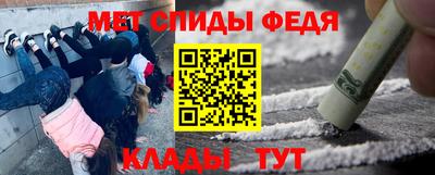 круглые Анжеро-Судженск
