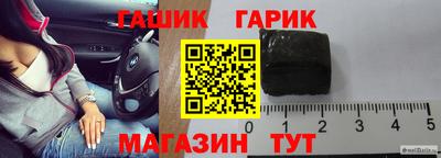 круглые Анжеро-Судженск