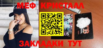 круглые Анжеро-Судженск