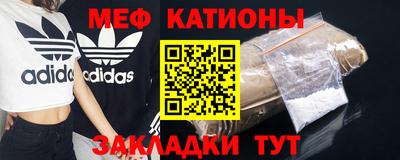 кристаллы Анапа