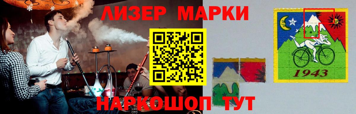 Бузулук  LSD-25 экстази кислота  Вход с VPN  LSD-25 экстази ecstasy 