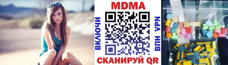 MDMA Molly  Бузулук 