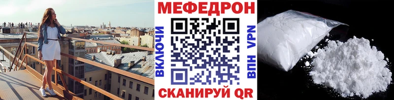 Мефедрон  Бузулук