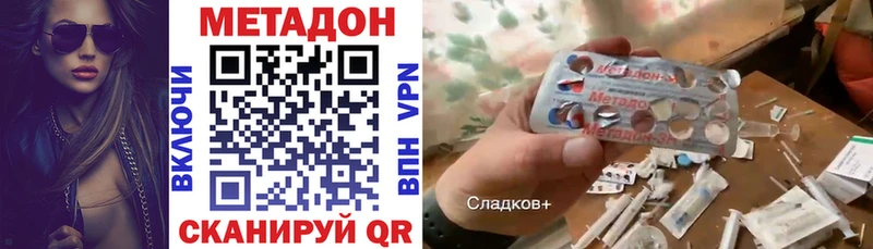 купить наркотики цена  Бузулук  MEGA ССЫЛКА  МЕТАДОН кристалл 