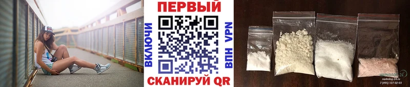 блэк спрут ТОР купить Бузулук Первитин Декстрометамфетамин 99.9%