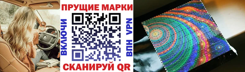 Марки N-bome 1,5мг  площадка телеграм  Бузулук  цена  