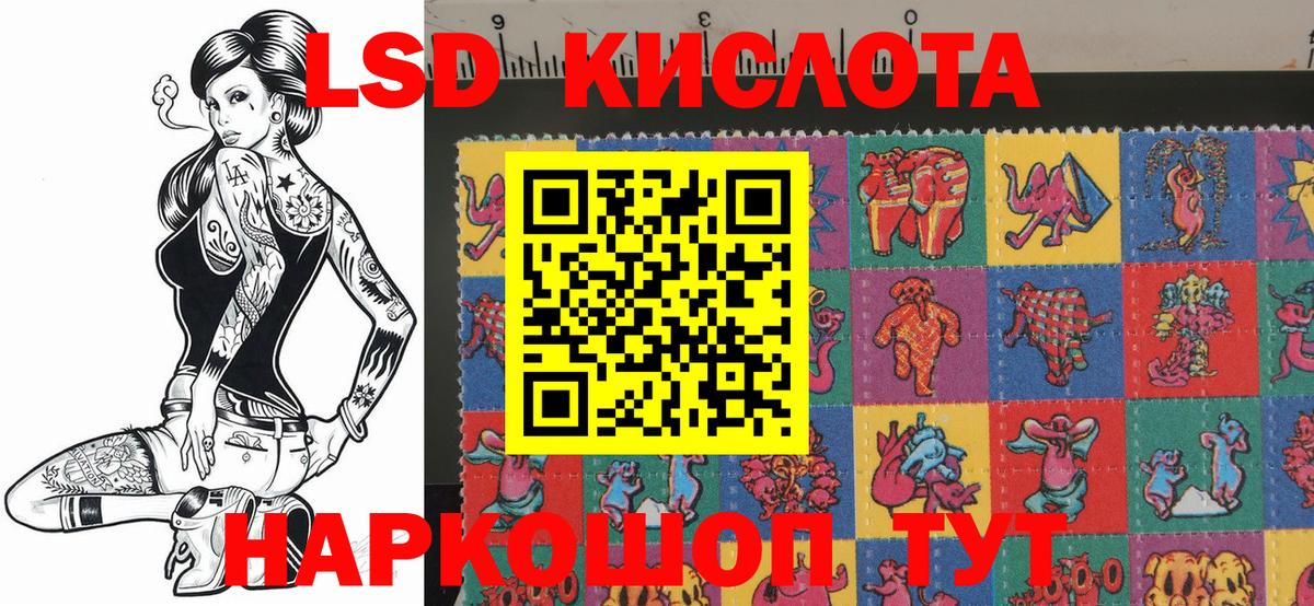 Марки N-bome 1,8мг Бузулук