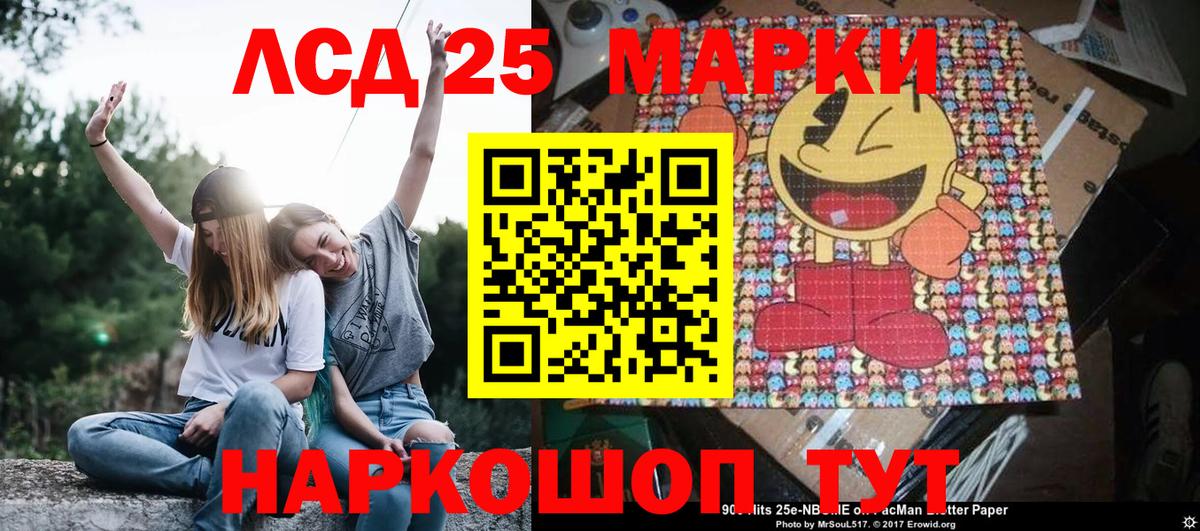 Бузулук  Наркотические марки 1,8мг  Марки 25I-NBOMe  Вход с VPN 