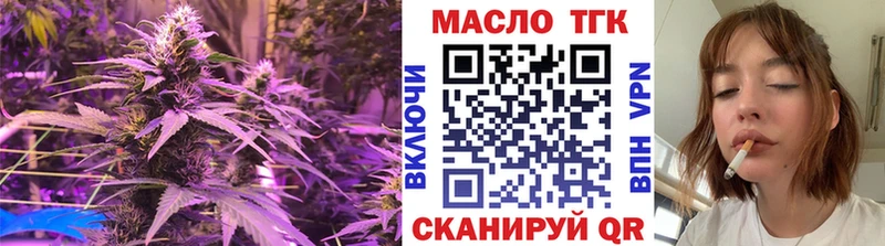 ТГК жижа  MEGA маркетплейс  Бузулук 