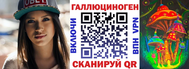 Галлюциногенные грибы мухоморы  Бузулук 