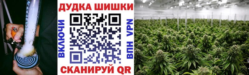 Бошки Шишки Bruce Banner  Бузулук 
