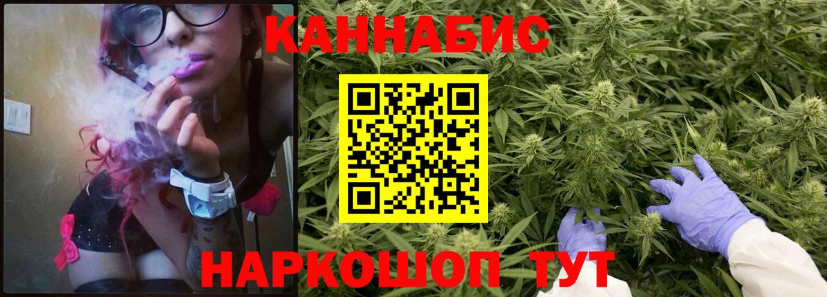 Марихуана план  Бошки марихуана SATIVA & INDICA  Каннабис тримм  Бузулук  Вход с VPN 