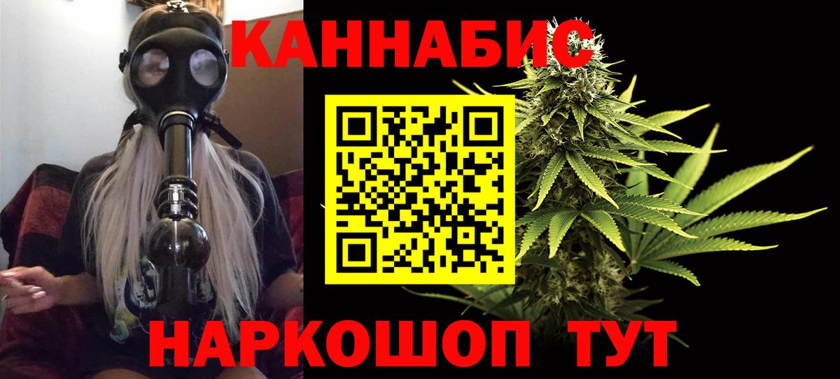 Каннабис индика Бузулук